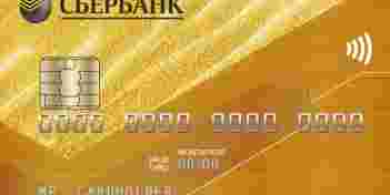 Обзор золотой дебетовой карты от Сбербанка