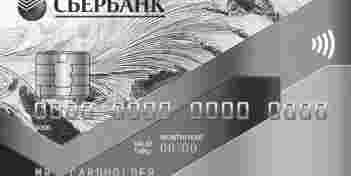 Обзор классической карты от Сбербанка